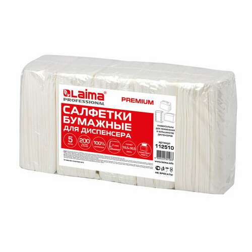  Салфетки косметические для диспенсера (система n4) laima premium, комплект 5 пачек по 200 шт., 2-слойные, 19,5х16,5 см, белые, 112510 | Салфетки для настольных диспенсеров