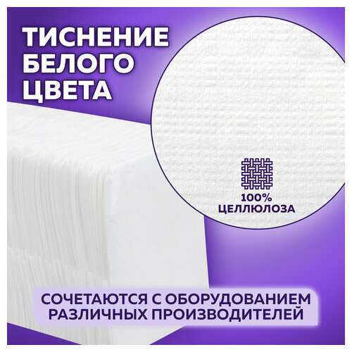  Салфетки бумажные для диспенсера (n2), laima premium, комплект 36 пачек по 300 шт., 20х17 см, белые, 115501 | Салфетки для настольных диспенсеров