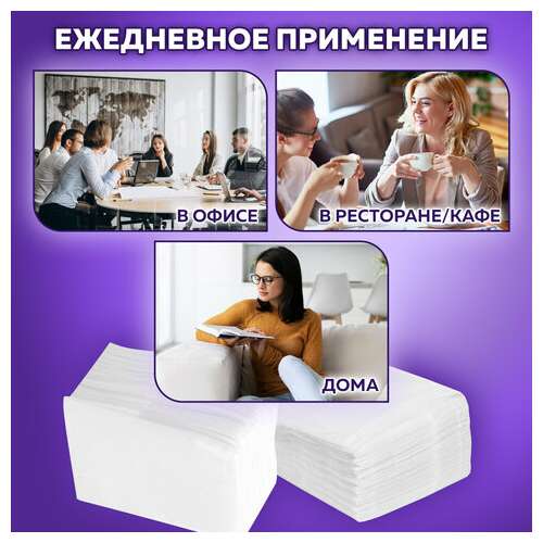Салфетки бумажные для диспенсера, laima (n2) premium, 1-слойные, комплект 30 пачек по 100 шт., 17x15,5 см, белые, 112509  Салфетки бумажные для диспенсера, laima (n2) premium, 1-слойные, комплект 30 пачек по 100 шт., 17x15,5 см, белые, 112509 | Салфетки для настольных диспенсеров
