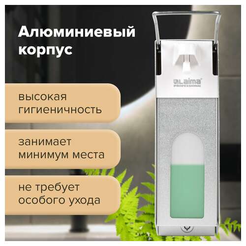 Дозатор локтевой для антисептика и мыла с замком универсальный, с еврофлаконом 1 л, laima, металлический, 607328, x-cl268  Дозатор локтевой для антисептика и мыла с замком универсальный, с еврофлаконом 1 л, laima, металлический, 607328, x-cl268 | Дозаторы локтевые для мыла и антисептиков