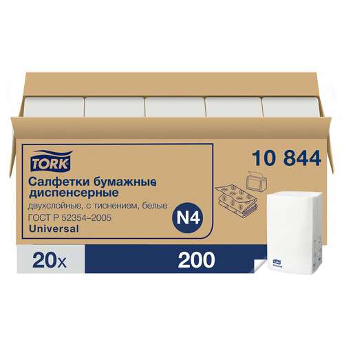  Салфетки tork (система n4) xpressnap universal, 2-слойные, комплект 20 шт., 200 шт., белые, 10844 | Салфетки для настольных диспенсеров