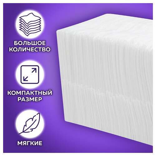  Салфетки бумажные для диспенсера (n2), laima premium, комплект 36 пачек по 300 шт., 20х17 см, белые, 115501 | Салфетки для настольных диспенсеров
