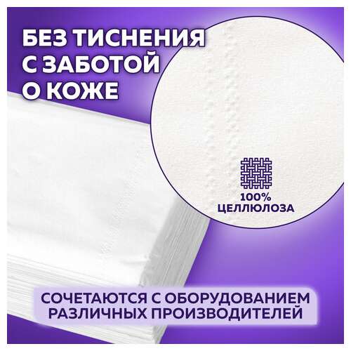  Салфетки косметические для диспенсера (система n4) laima premium, комплект 5 пачек по 200 шт., 2-слойные, 19,5х16,5 см, белые, 112510 | Салфетки для настольных диспенсеров