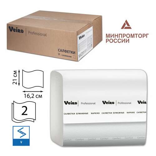  Салфетки veiro professional (система n4), comfort, комплект 15 шт. х 220 шт., 2-слойные, белые, 21х16,2, v, nv211 | Салфетки для настольных диспенсеров