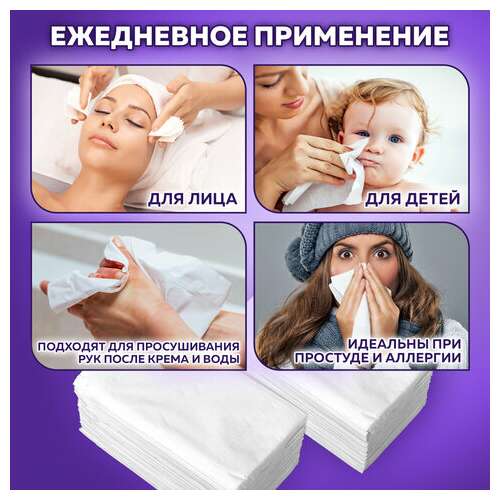 Салфетки косметические для диспенсера (система n4) laima premium, комплект 5 пачек по 200 шт., 2-слойные, 19,5х16,5 см, белые, 112510 | Салфетки для настольных диспенсеров