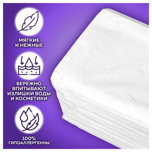  Салфетки косметические для диспенсера (система n4) laima premium, комплект 5 пачек по 200 шт., 2-слойные, 19,5х16,5 см, белые, 112510 | Салфетки для настольных диспенсеров