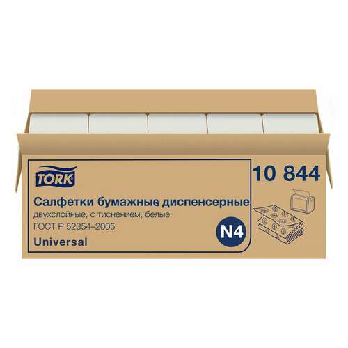  Салфетки tork (система n4) xpressnap universal, 2-слойные, комплект 20 шт., 200 шт., белые, 10844 | Салфетки для настольных диспенсеров