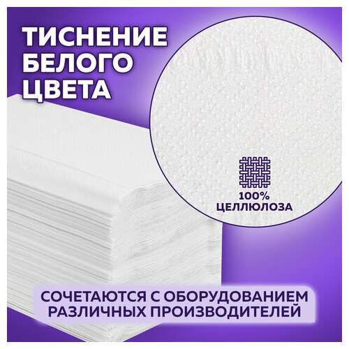  Салфетки бумажные для диспенсера (n4), laima premium, комплект 20 пачек по 200 шт., 21х16,5 см, 2-слойные, 115502 | Салфетки для настольных диспенсеров