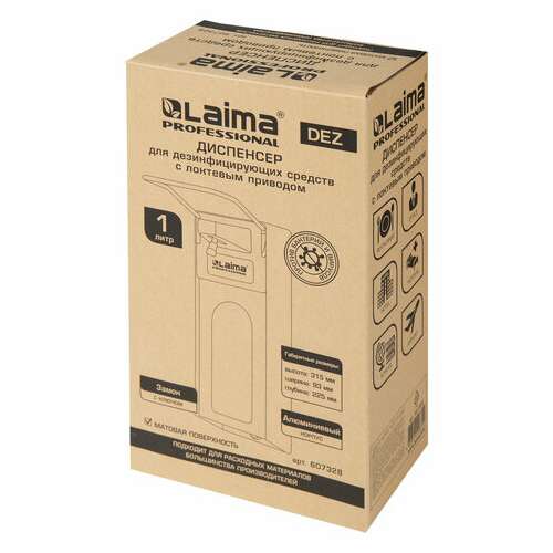 Дозатор локтевой для антисептика и мыла с замком универсальный, с еврофлаконом 1 л, laima, металлический, 607328, x-cl268  Дозатор локтевой для антисептика и мыла с замком универсальный, с еврофлаконом 1 л, laima, металлический, 607328, x-cl268 | Дозаторы локтевые для мыла и антисептиков