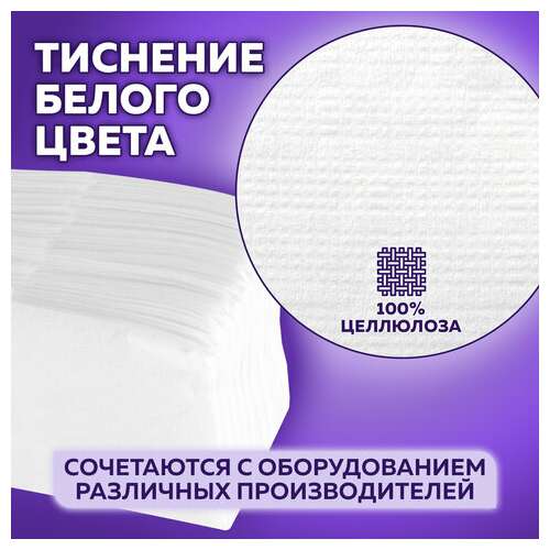 Салфетки бумажные для диспенсера, laima (n2) premium, 1-слойные, комплект 30 пачек по 100 шт., 17x15,5 см, белые, 112509  Салфетки бумажные для диспенсера, laima (n2) premium, 1-слойные, комплект 30 пачек по 100 шт., 17x15,5 см, белые, 112509 | Салфетки для настольных диспенсеров