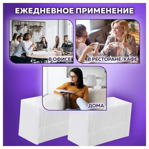  Салфетки бумажные для диспенсера (n2), laima premium, комплект 36 пачек по 300 шт., 20х17 см, белые, 115501 | Салфетки для настольных диспенсеров